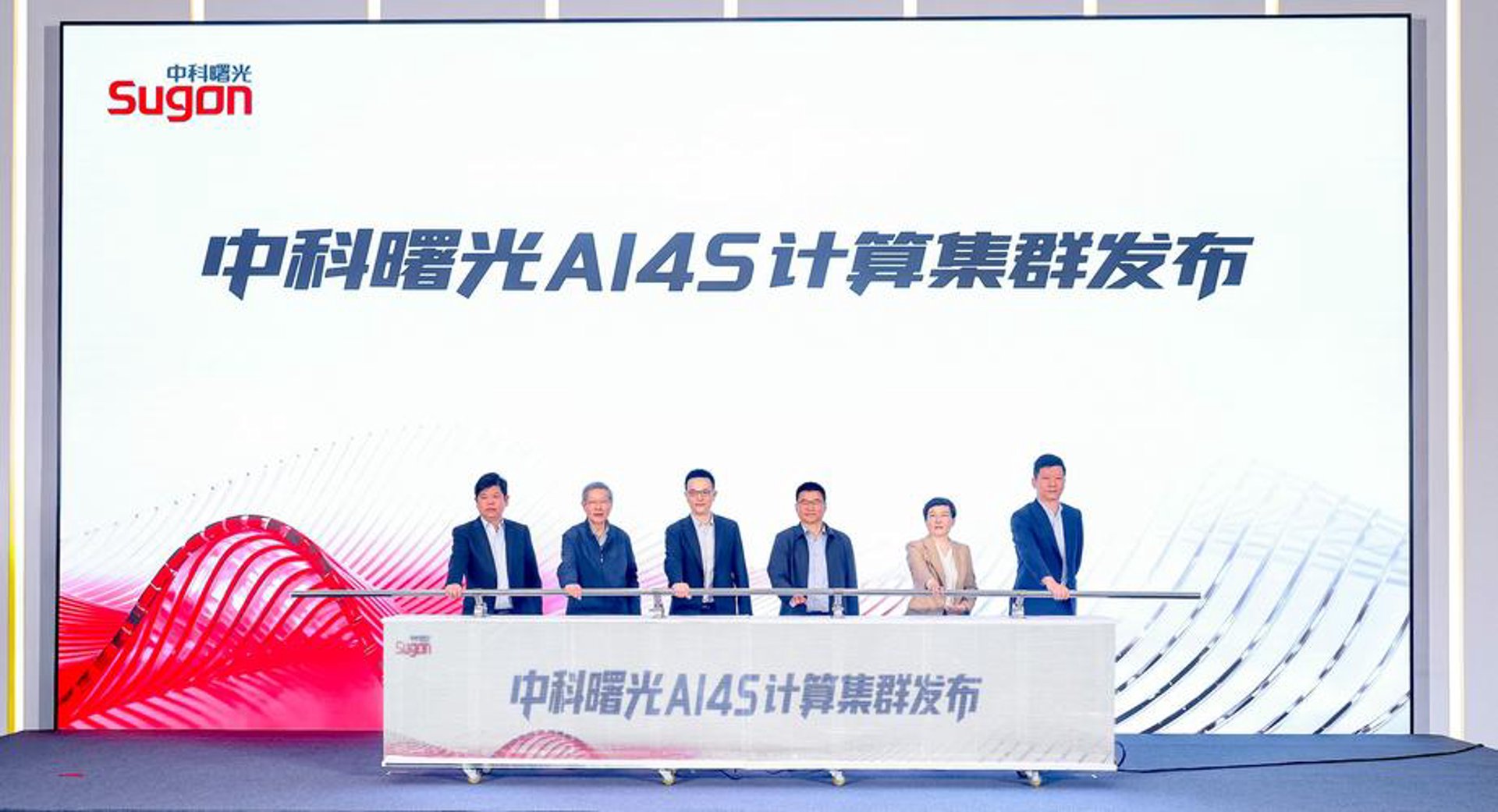 曙光网络